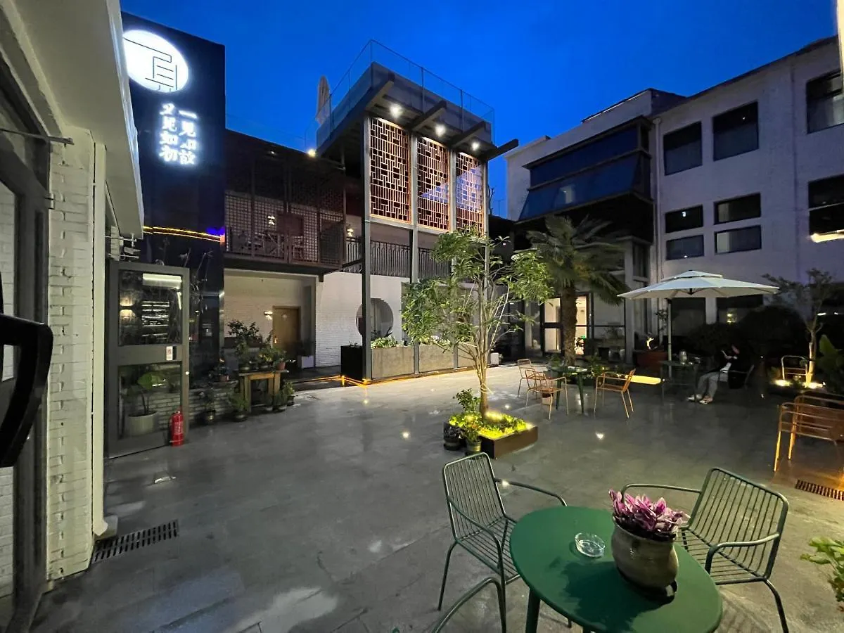 호텔 Once Artistic Inn Luoyang 뤄양